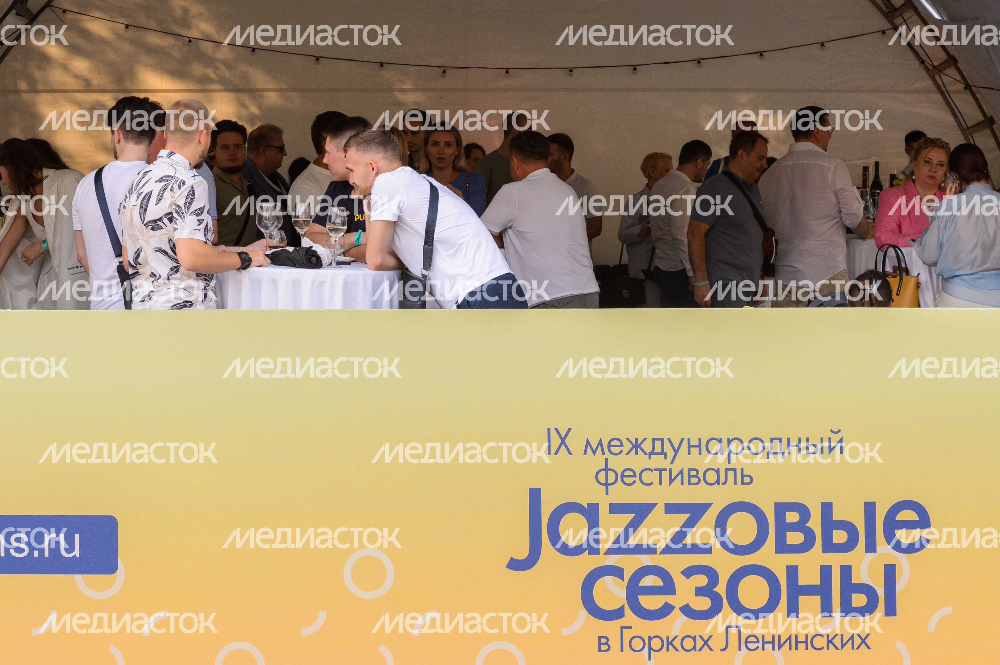 «Джазовые сезоны - 2023» в Горках Ленинских «Джазовые сезоны - 2023» в Горках Ленинских