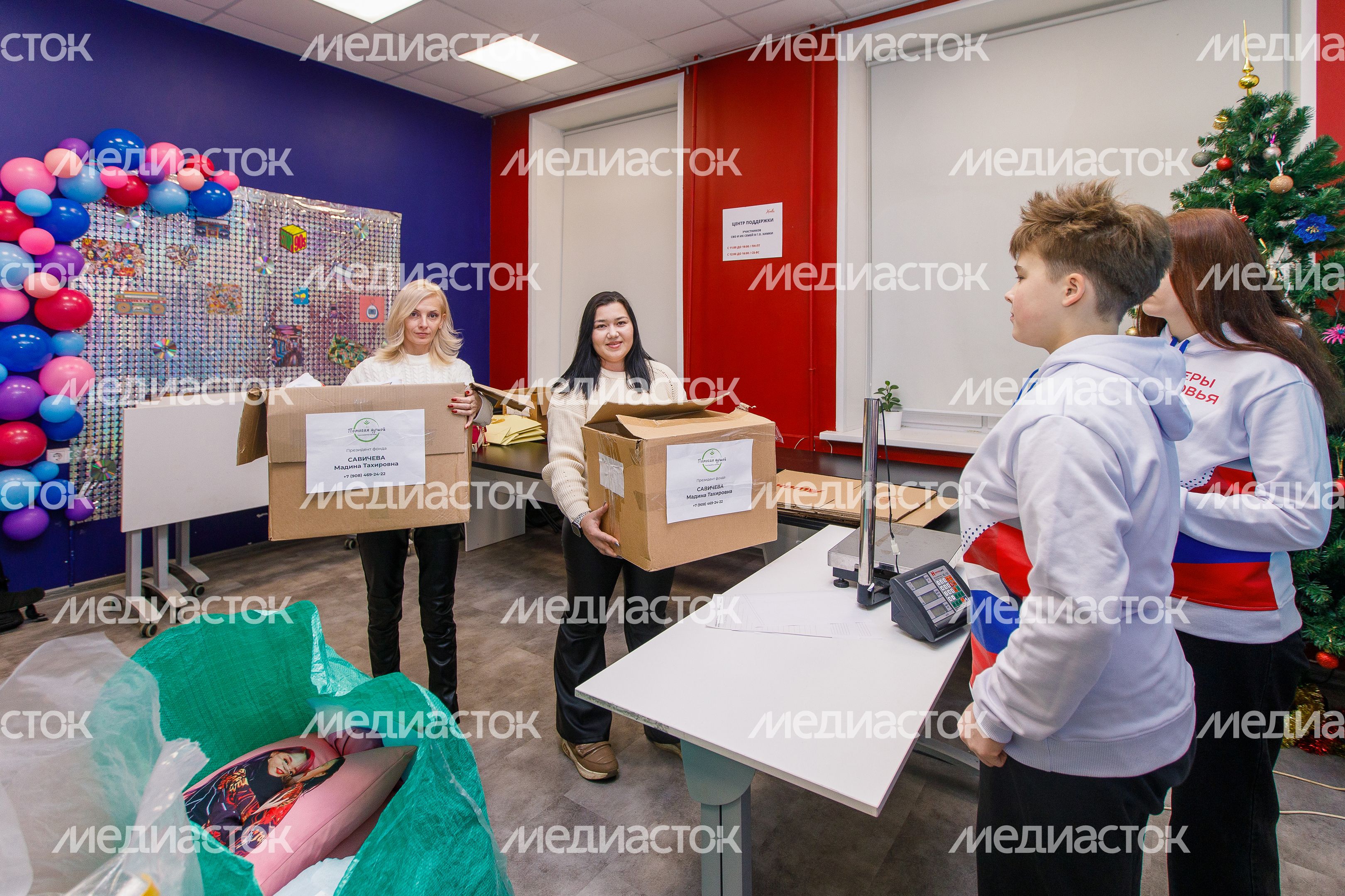 Пункт приема гуманитарной помощи в Химках в рамках акции «Добрый Новый год» Пункт приема гуманитарной помощи в Химках в рамках акции «Добрый Новый год»