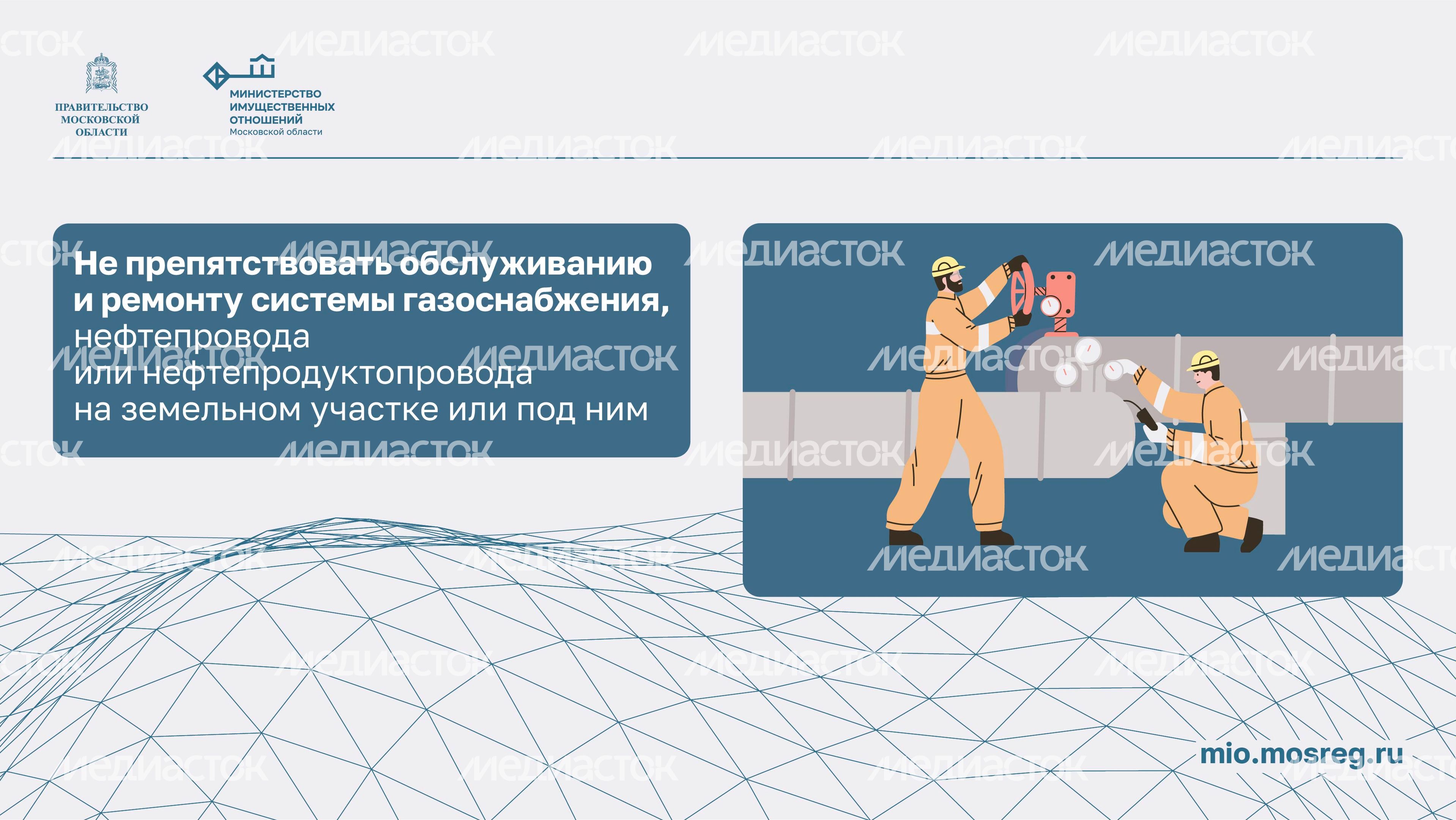 Что обязан делать собственник земельного участка_ горизонталь 07