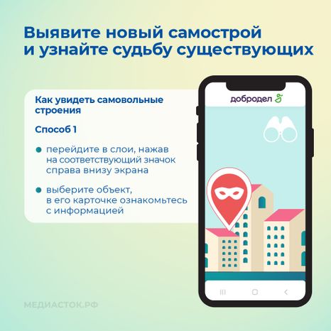 Подмосковные стройки квадрат 07