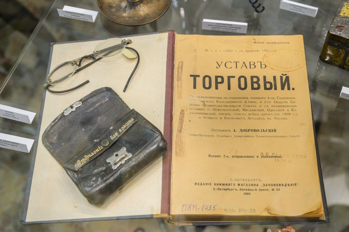 Краеведческий музей в Пушкино