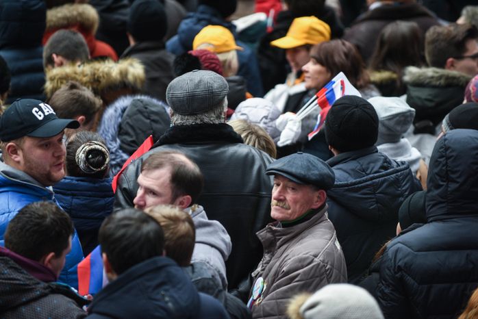 Концерт ко Дню народного единства в Лужниках