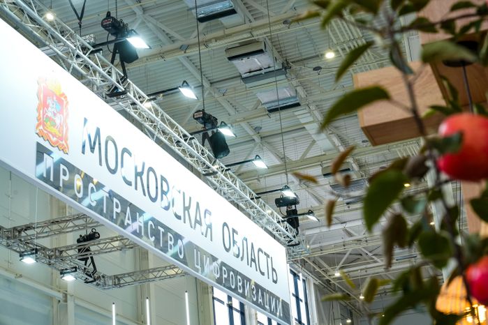 Стенд Подмосковья на выставке "Золотая осень - 2025"