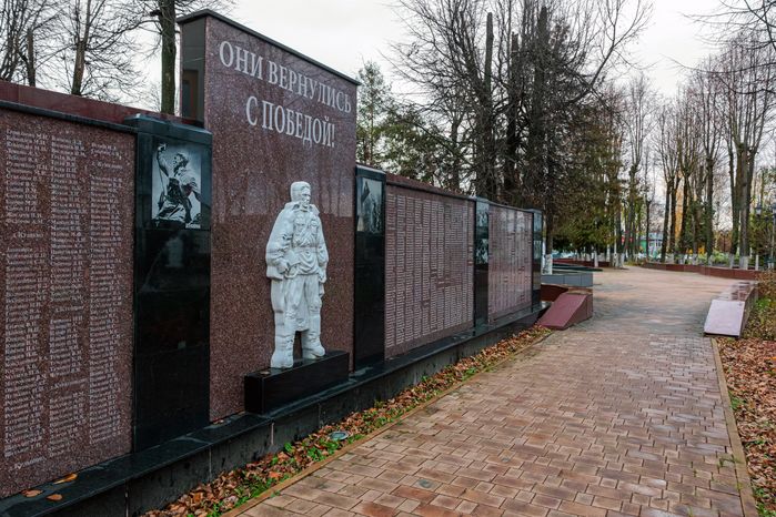 Виды поселка Лотошино осенью