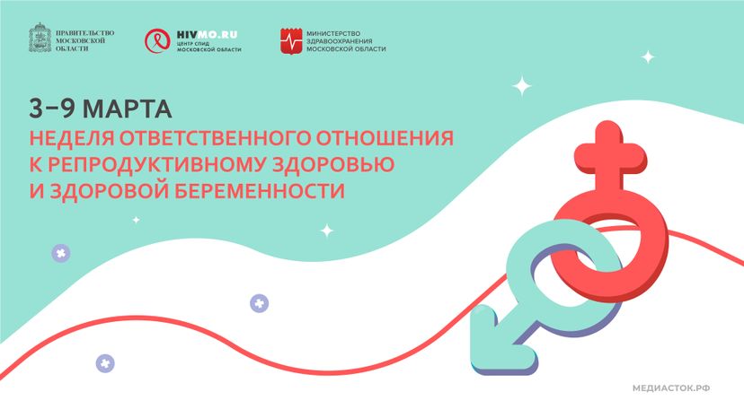 3-9 марта горизонталь 02