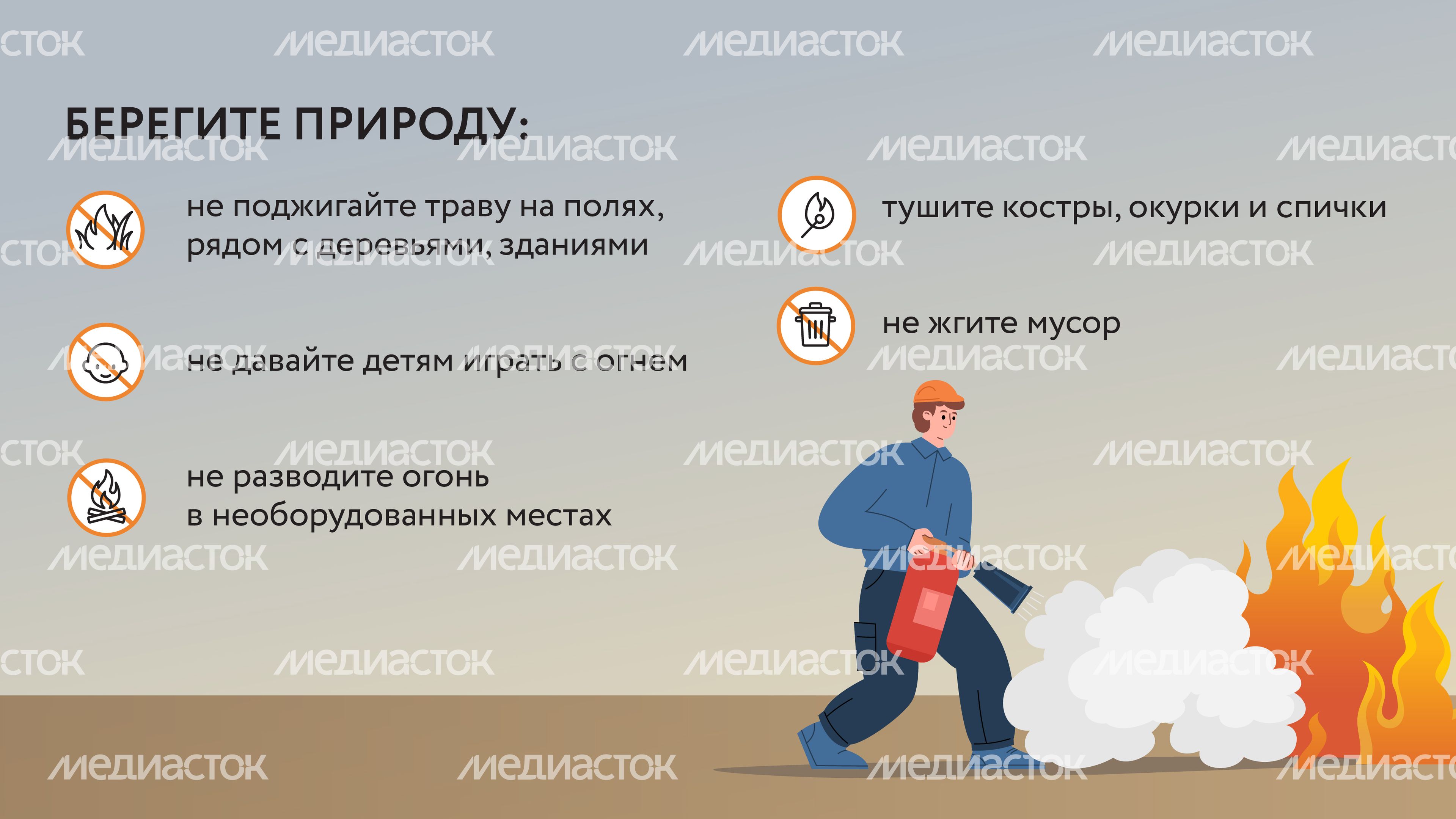 Пал травы-08.jpg