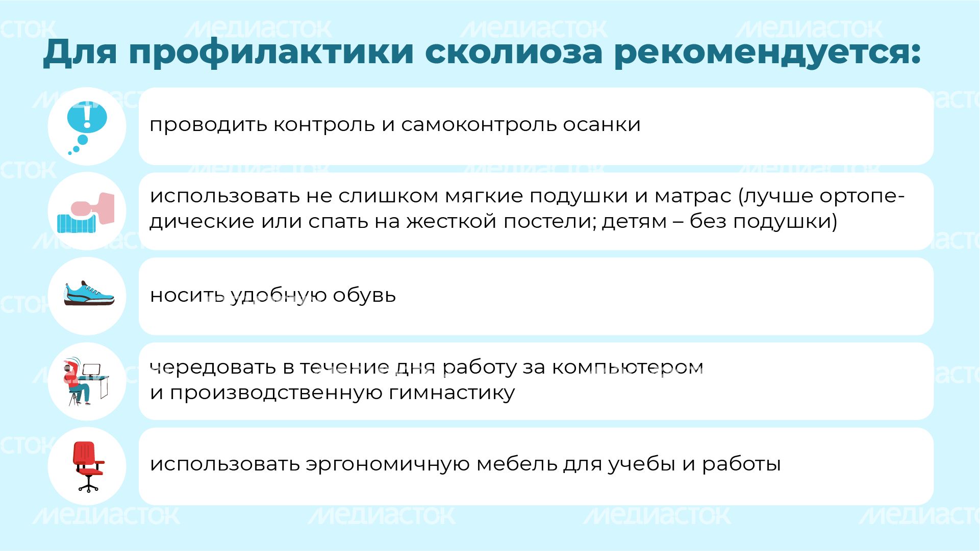 Чем опасен сколиоз горизонталь (9) Чем опасен сколиоз горизонталь (9)