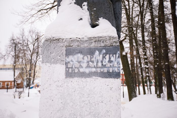 Сергиев Посад. Памятник В.М. Загорскому