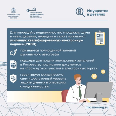 Как получить цифровой ключ квадрат 03