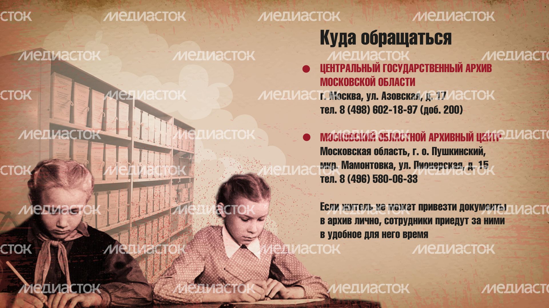 сохраним-историю_гор_5.jpg