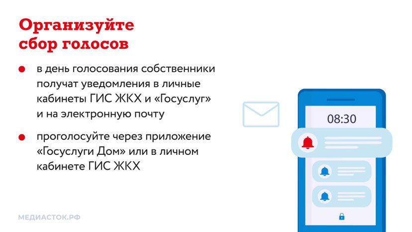ГИС ЖКХ горизонталь 07