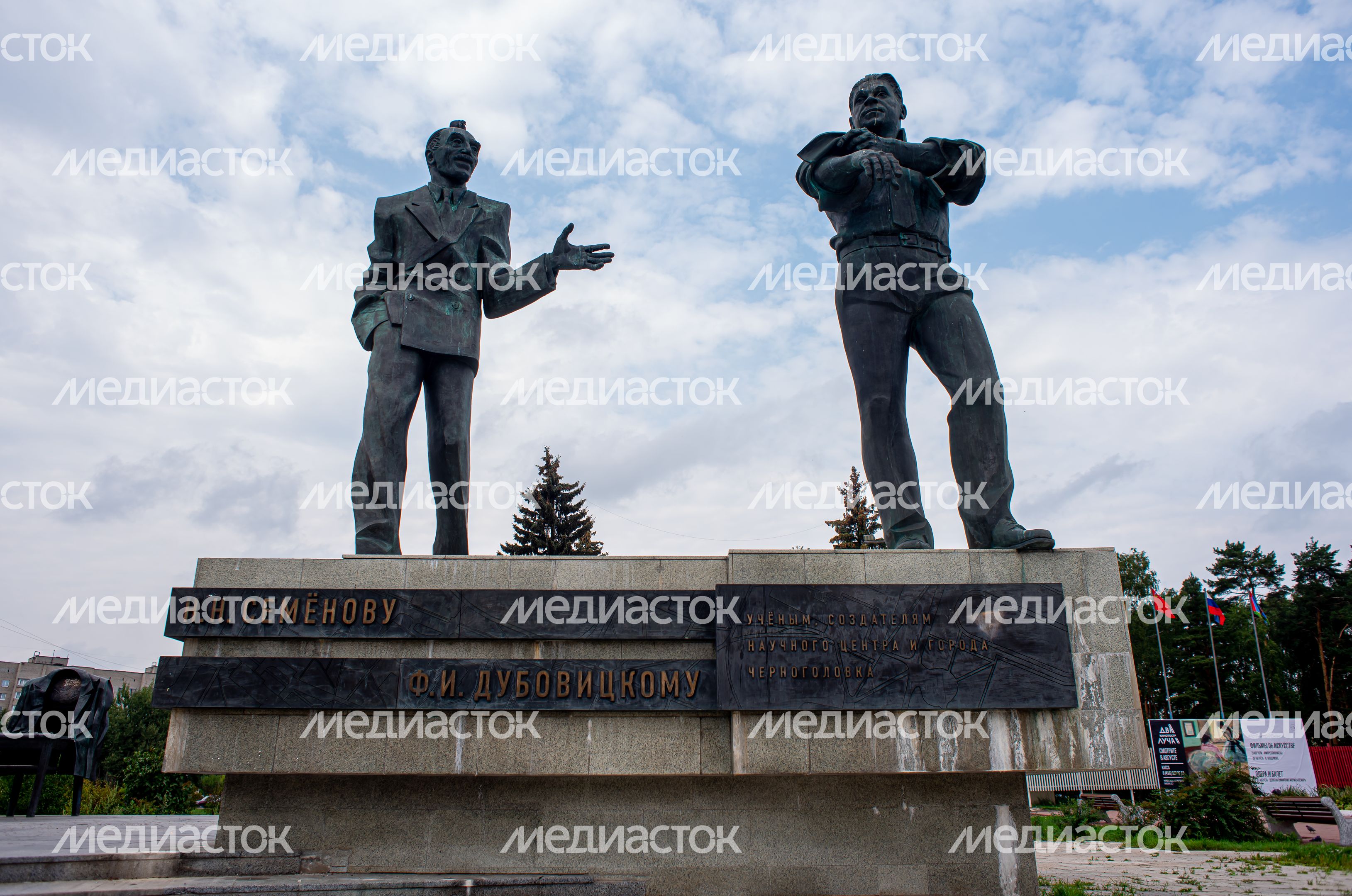 Летние виды города Черноголовка