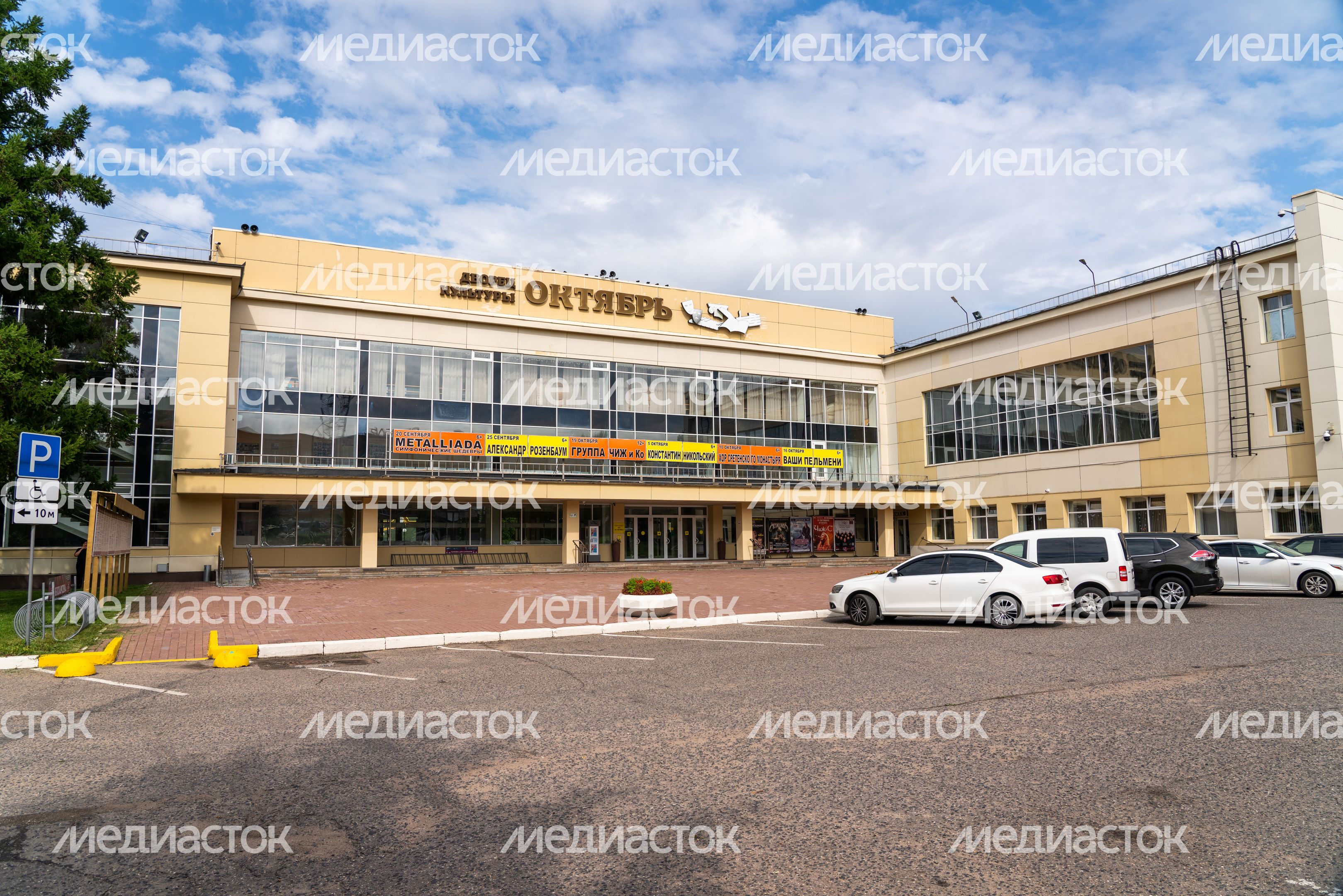 Дворец культуры "Октябрь" в Подольске