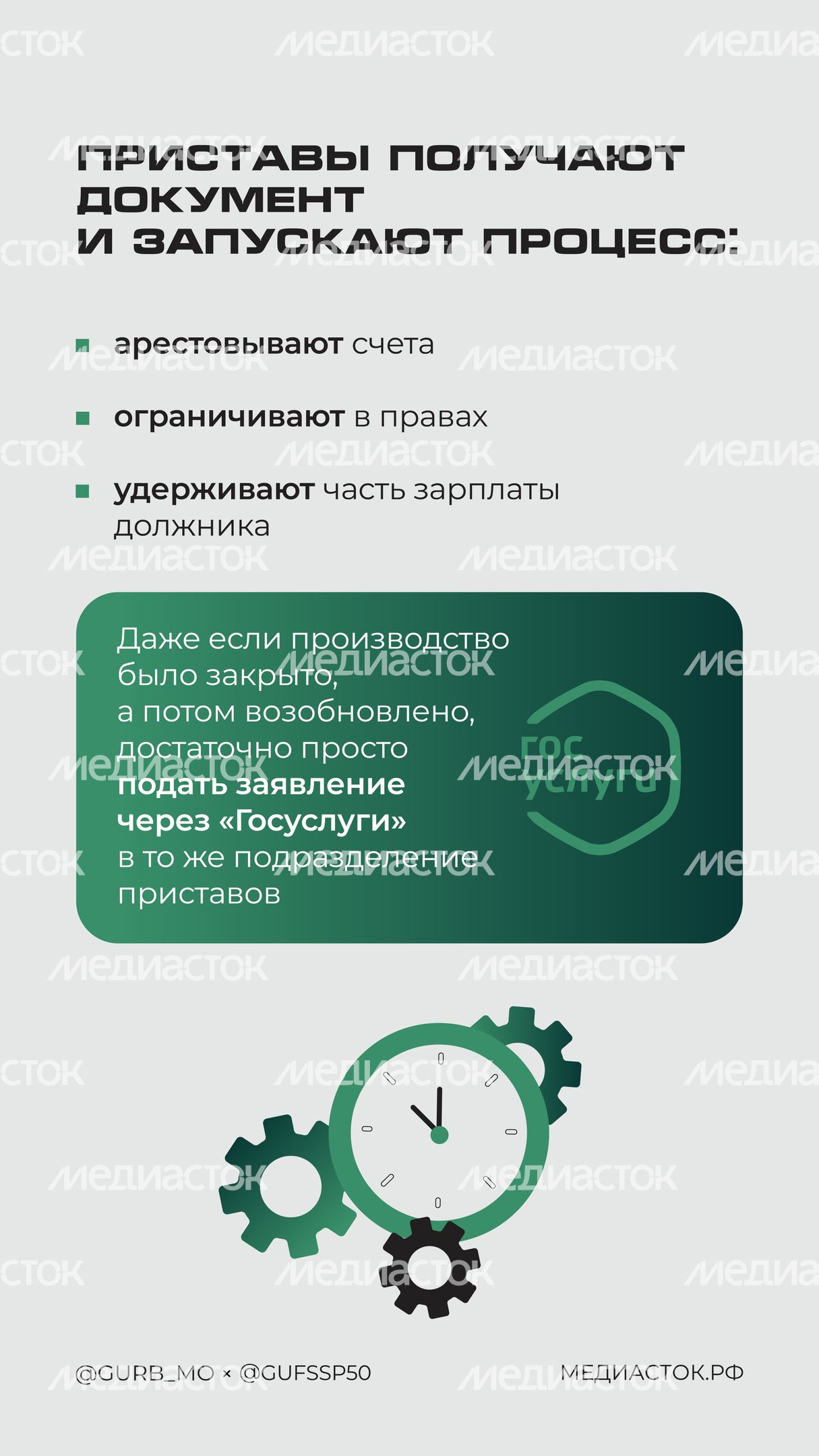 Исполнительный лист можно получить онлайн вертикаль 04 Исполнительный лист можно получить онлайн вертикаль 04