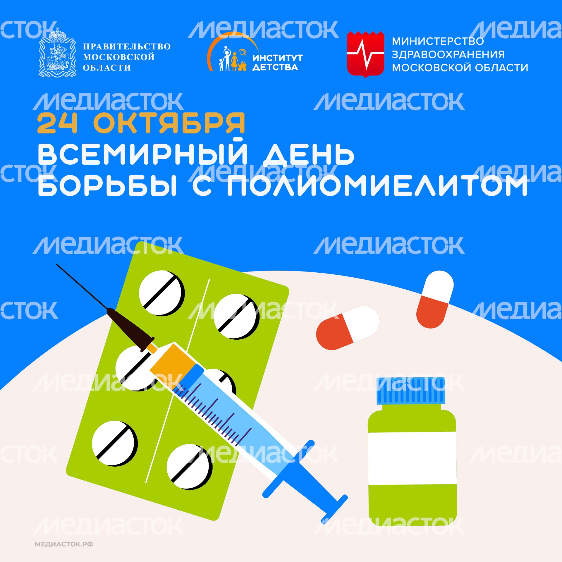 Обложка 24 октября квадрат 02 Обложка 24 октября квадрат 02