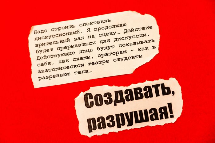 Выставка «Театр Мейерхольда и «Пиковая дама» в музее-заповеднике А.С. Пушкина Одинцовского округа