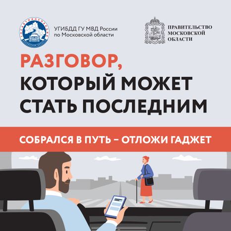 Гаджеты_Квадрат-01.jpg