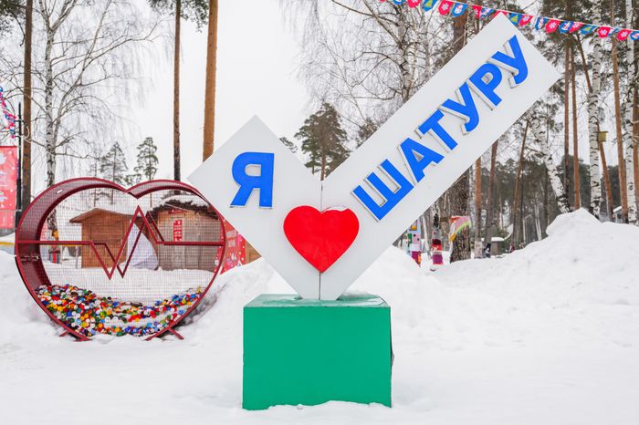 Парк культуры и отдыха имени Ю.А. Гагарина в Шатуре. Зима