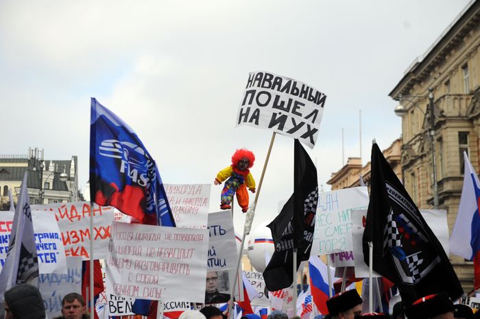 Митинг движения «Антимайдан» в Москве
