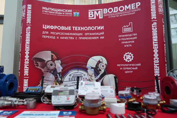 Выставка в рамках форума "Эффективная РСО: от стандарта к цифре и качеству"