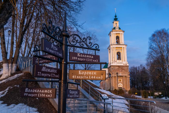 Указатель у Собора Рождества Христова в Верее