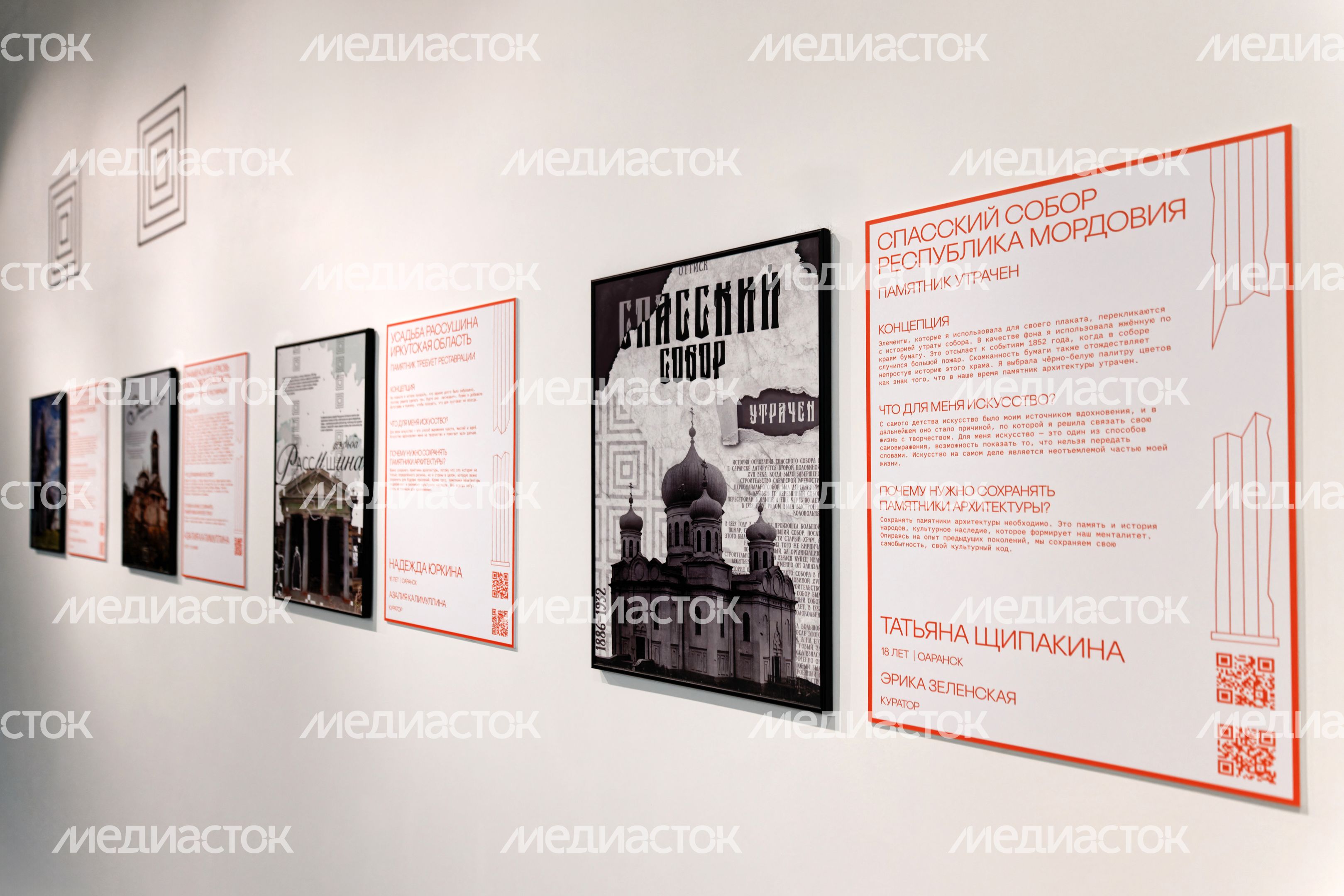 Выставка «Оттиск» в Государственном историко-художественном музее «Новый Иерусалим» Истры Выставка «Оттиск» в Государственном историко-художественном музее «Новый Иерусалим» Истры