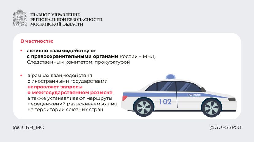 Вопрос-ответ часть 2 горизонталь 05