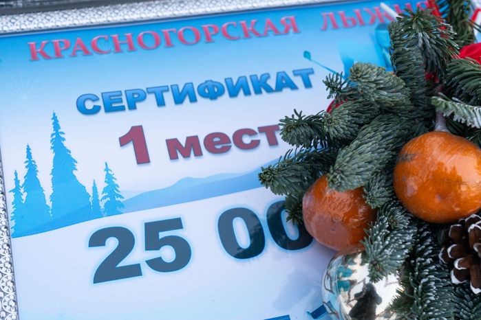 Всероссийские соревнований по лыжным гонкам «Красногорская лыжня - 2023»