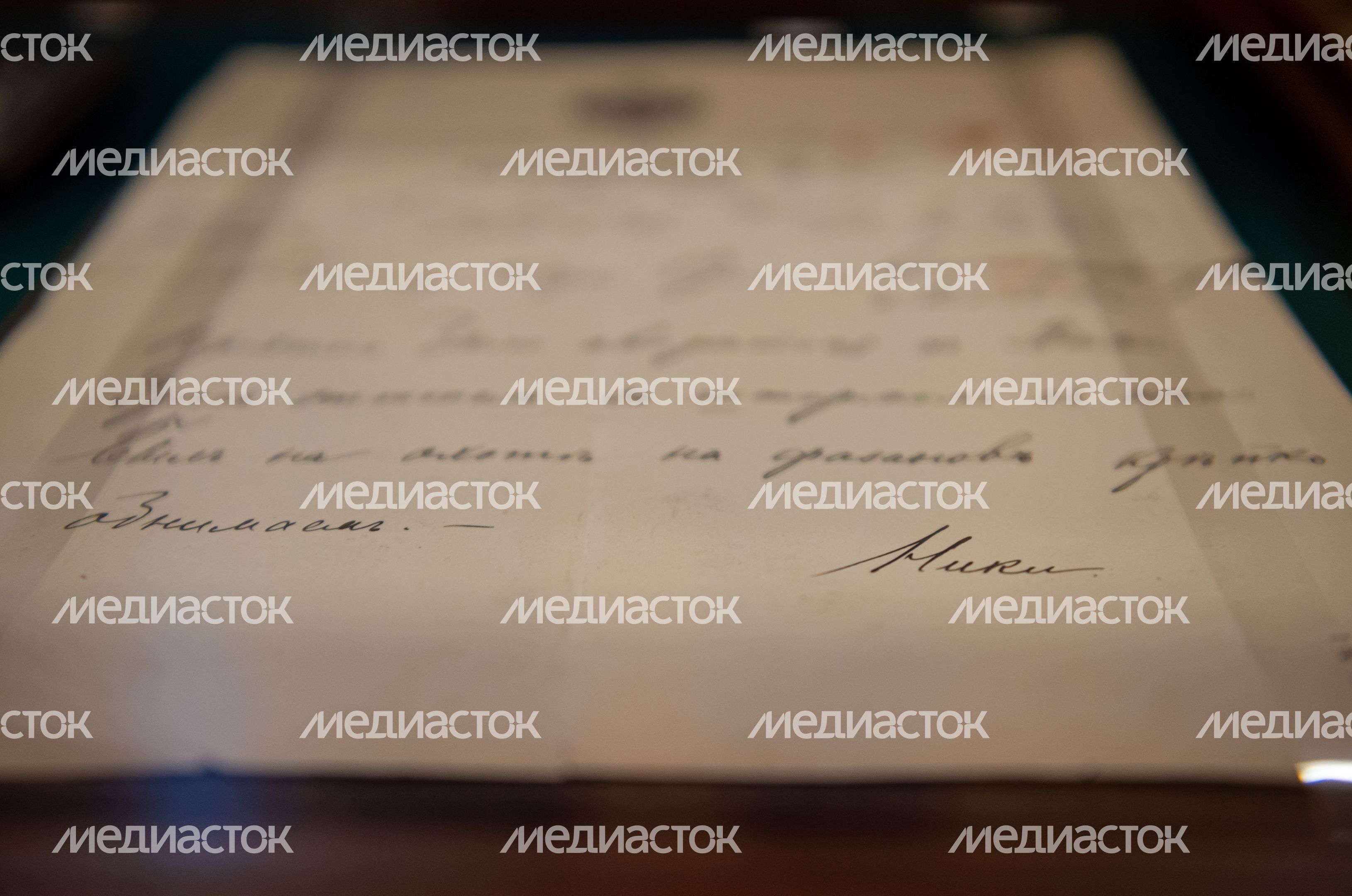 Музей Николая II в Николо-Угрешском монастыре Музей Николая II в Николо-Угрешском монастыре