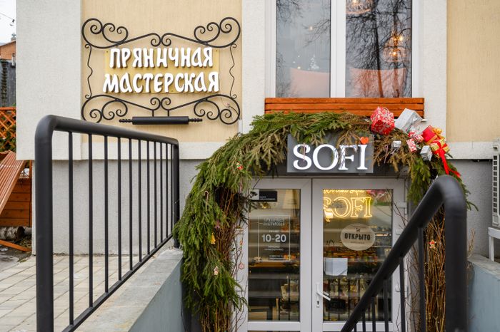 Расписные сладости от пряничной мастерской Sofi