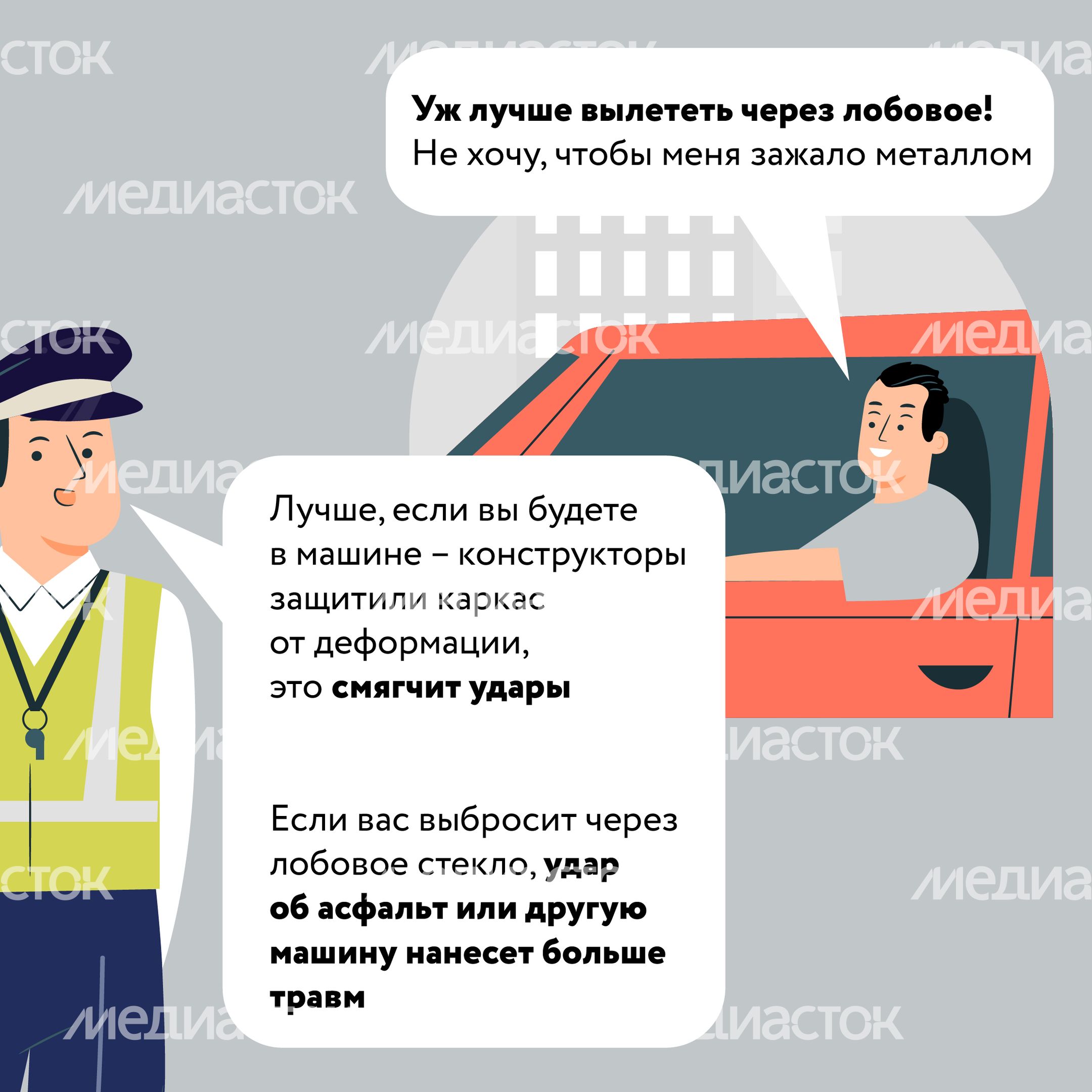 Один щелчок спасает жизнь-21.jpg