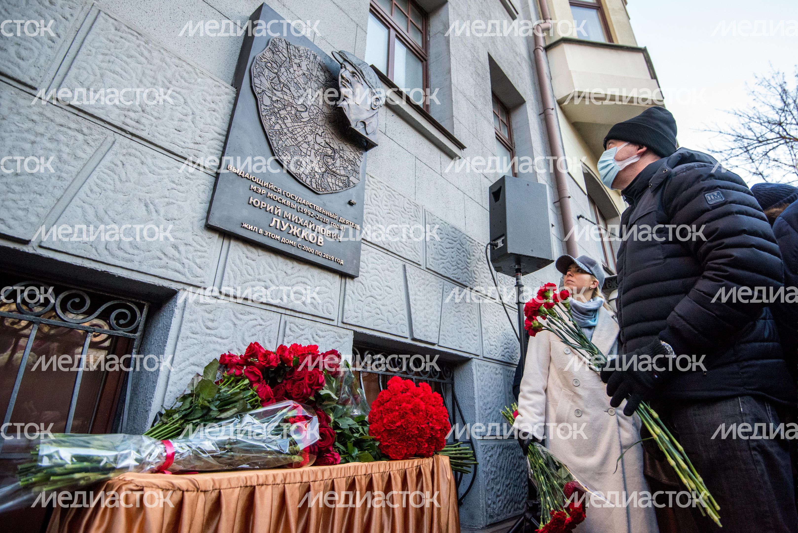 Открытие в Москве мемориальной доски экс‑мэру города Юрию Лужкову