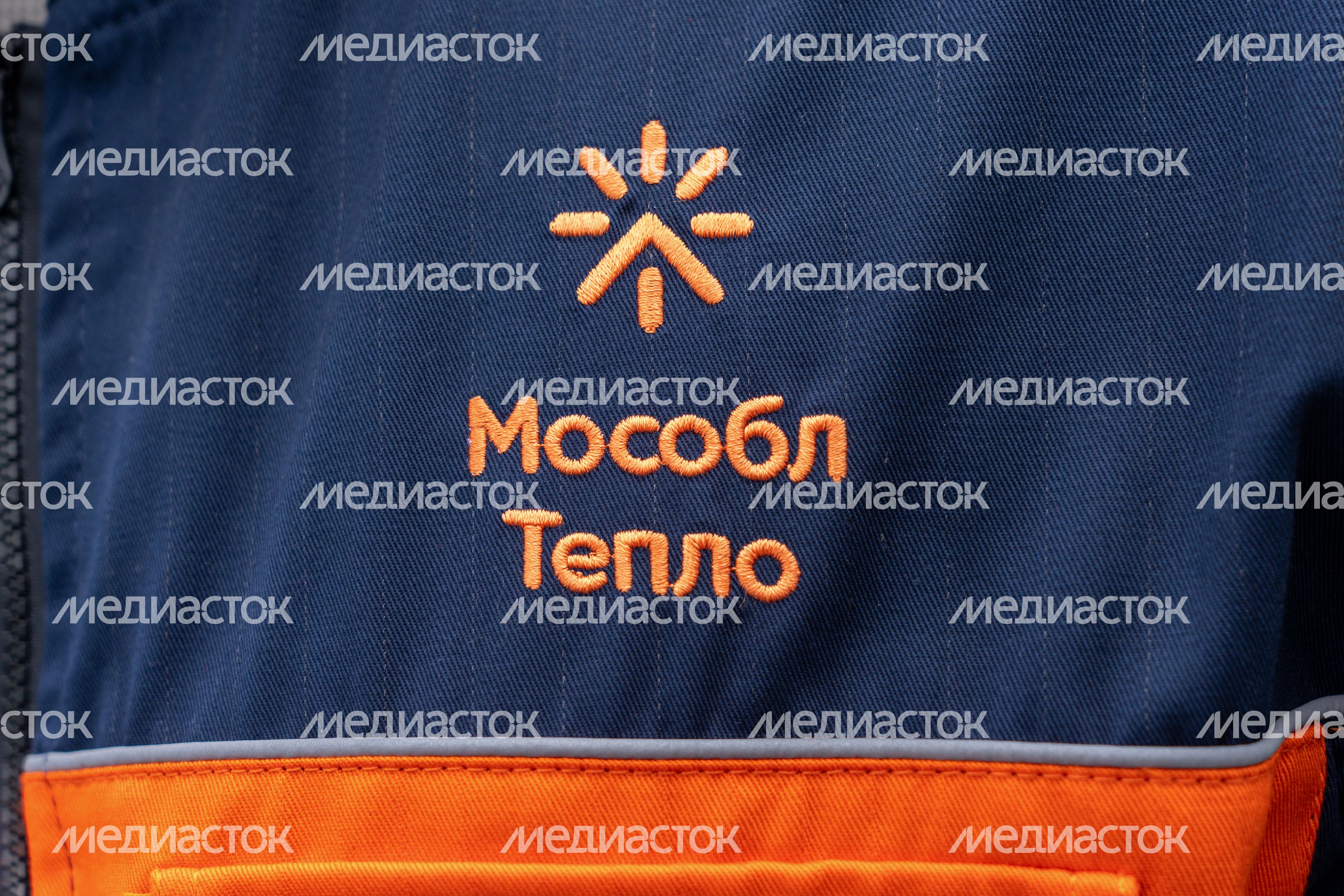 Униформа рабочего ресурсоснабжающей организации «Мособлтепло» в Рузе