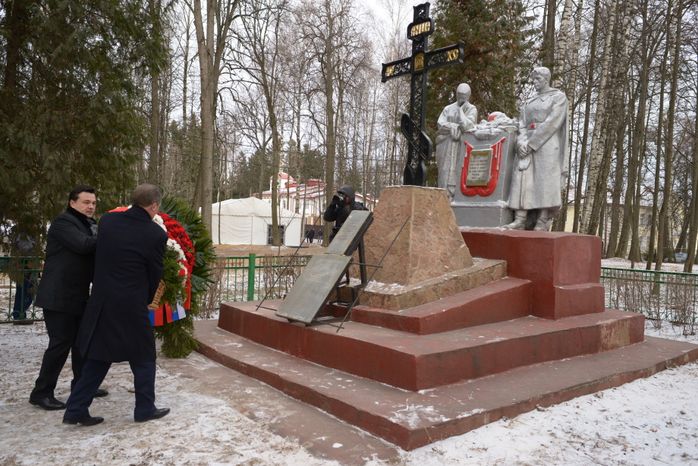 День Неизвестного Солдата в Истринском районе