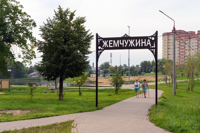 Парк «Жемчужина» летом в Серпухове