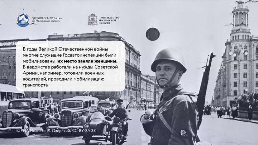 Горизонтали По дороге истории-04.jpg