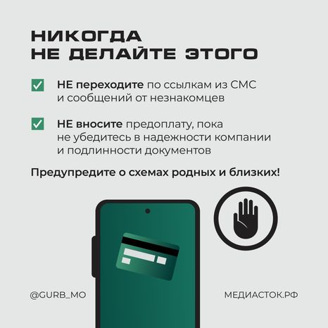 ГУРБ Отпуск без обмана квадрат 09