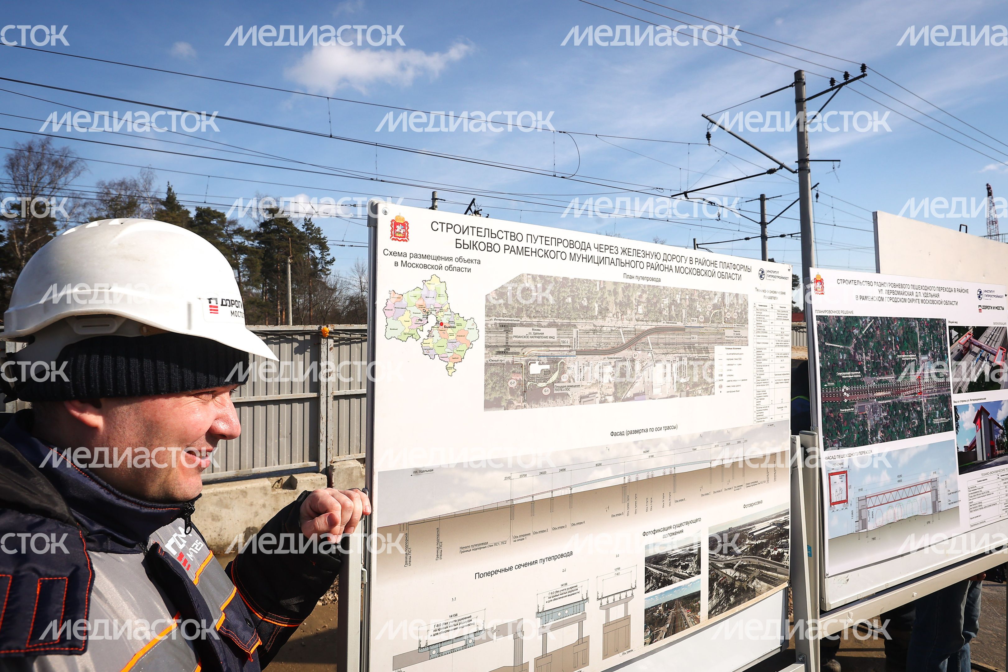 Проверка губернатором строительства путепровода в Раменском