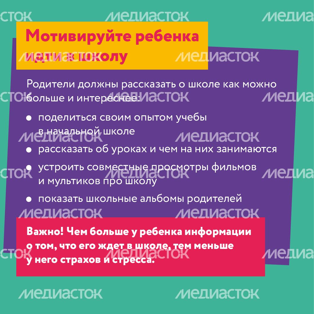 квадраты подготовка к школе 08.png