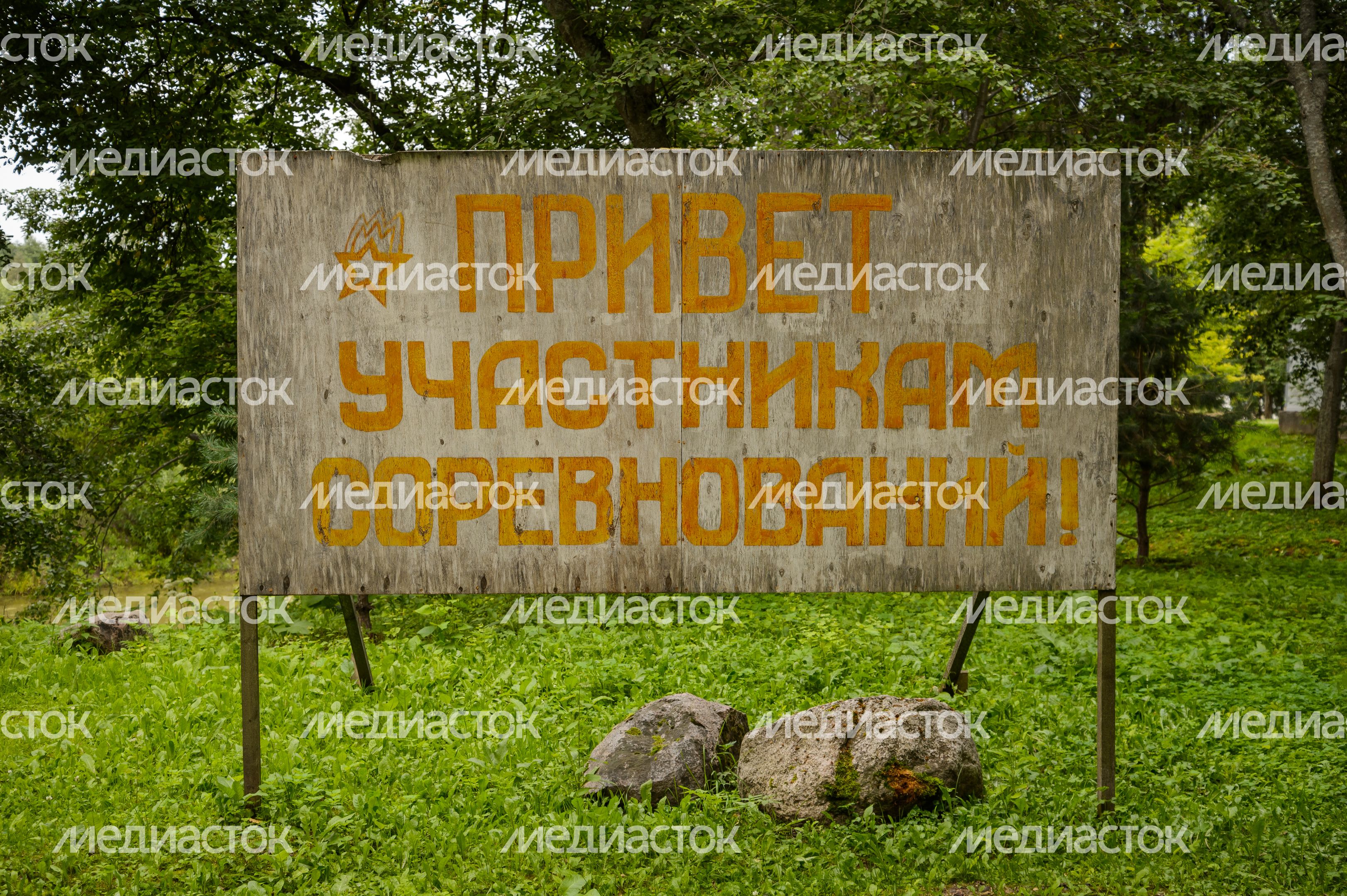 Усадьба Веретьево