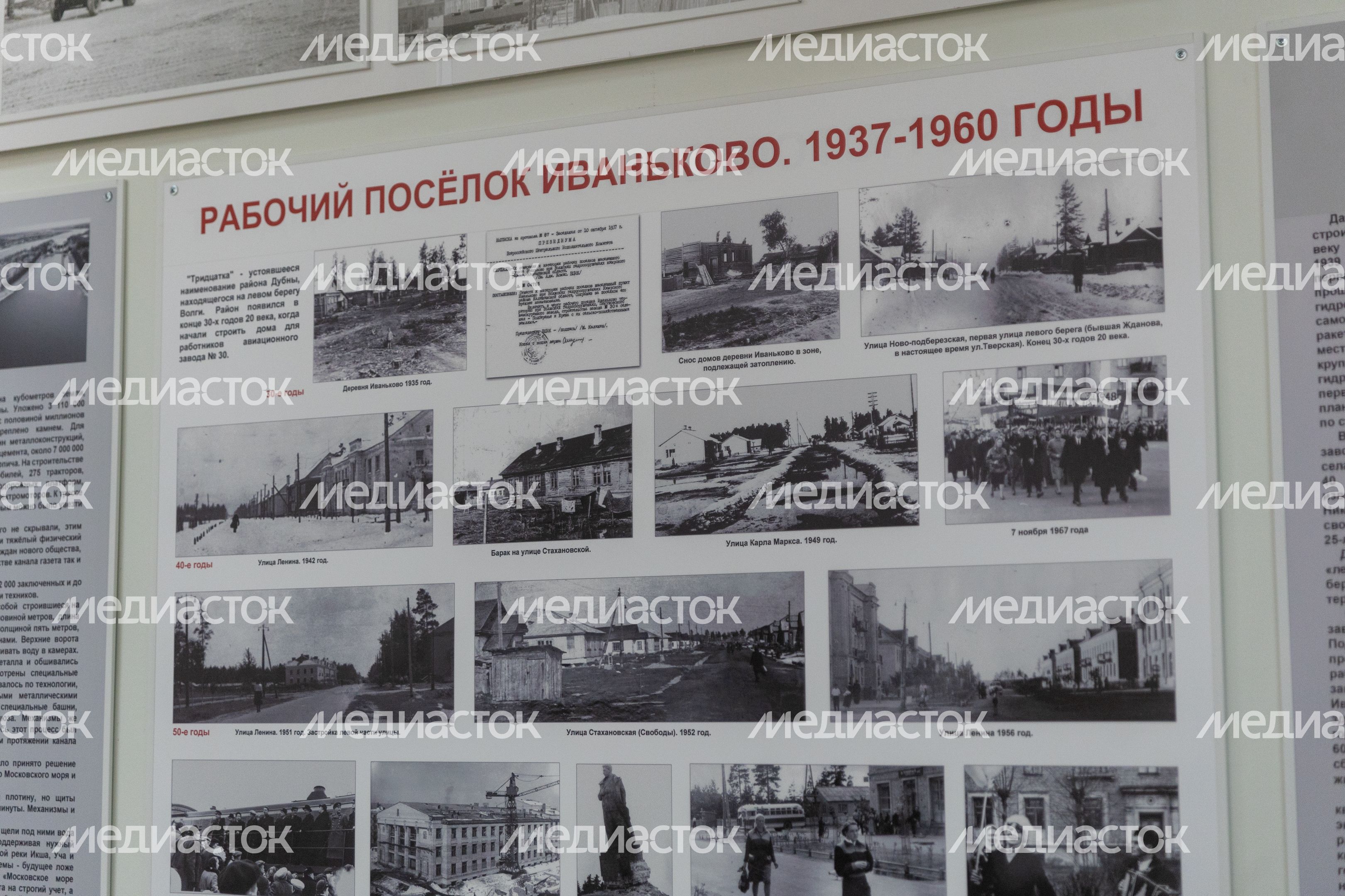 Музей создания крылатых ракет