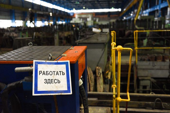 ТЭЦ-25 ПАО «Мосэнерго»