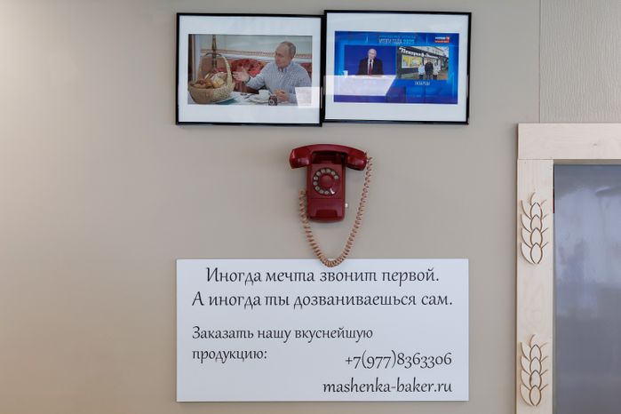 Пекарня «Машенька» в Красково округа Люберцы