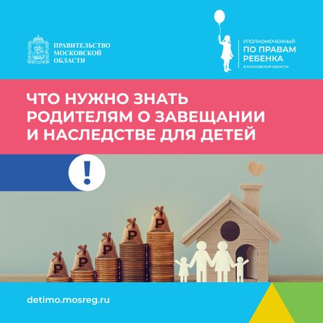 Обложка_Наследство_квадрат_3