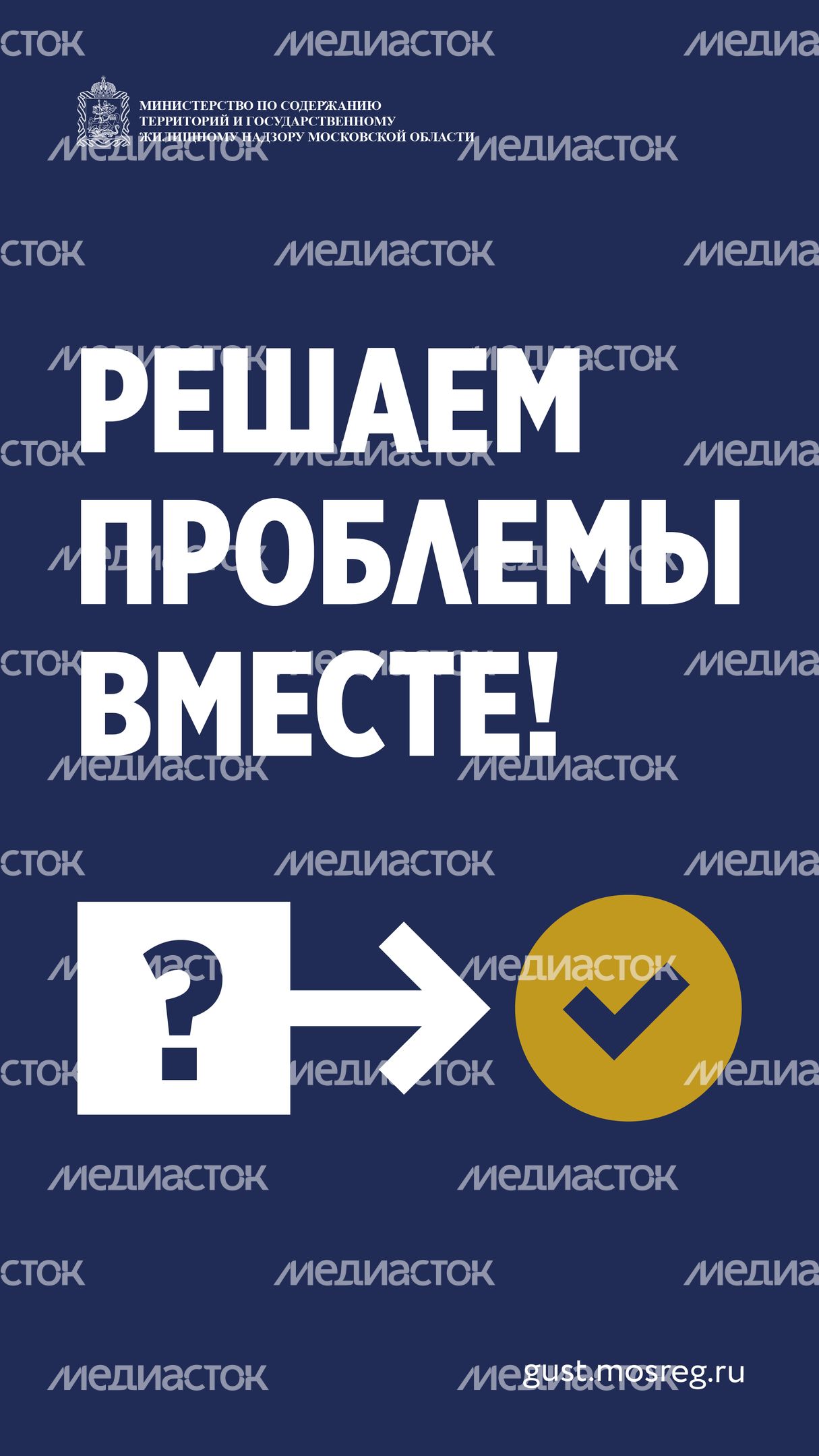 Карточка инцидента Вертикаль 02 Карточка инцидента Вертикаль 02