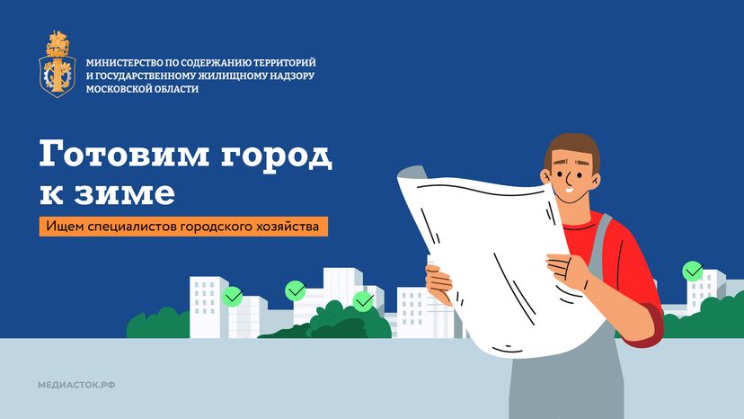 Вакансии горизонталь 01