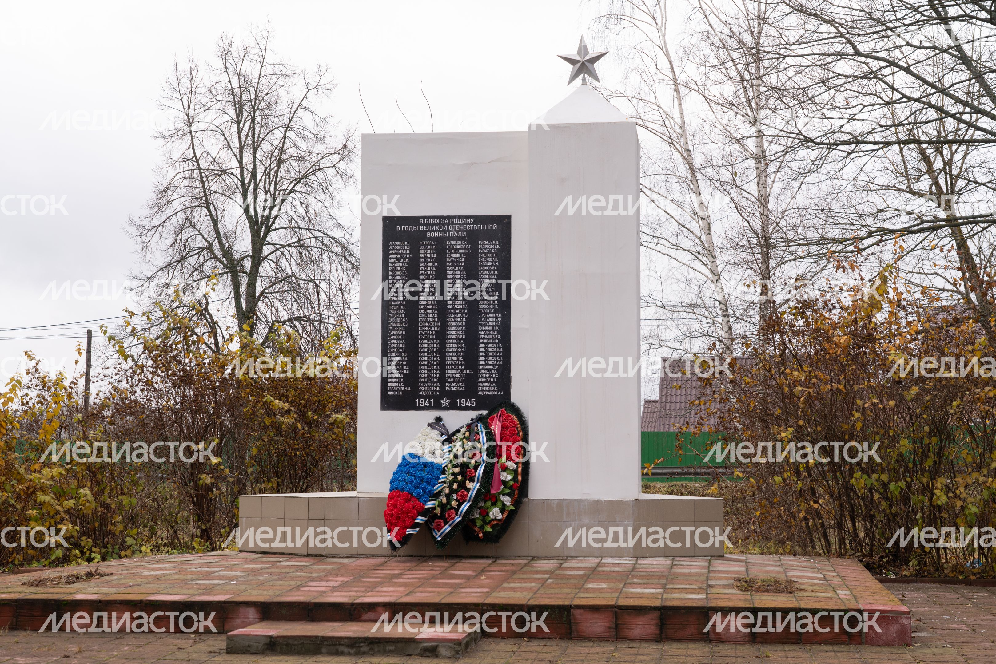 Сергиев Посад. Памятник ветеранам Великой Отечественной войны в селе Васильевское