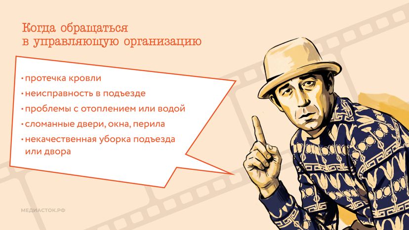 О нас в кино говорят горизонталь 05