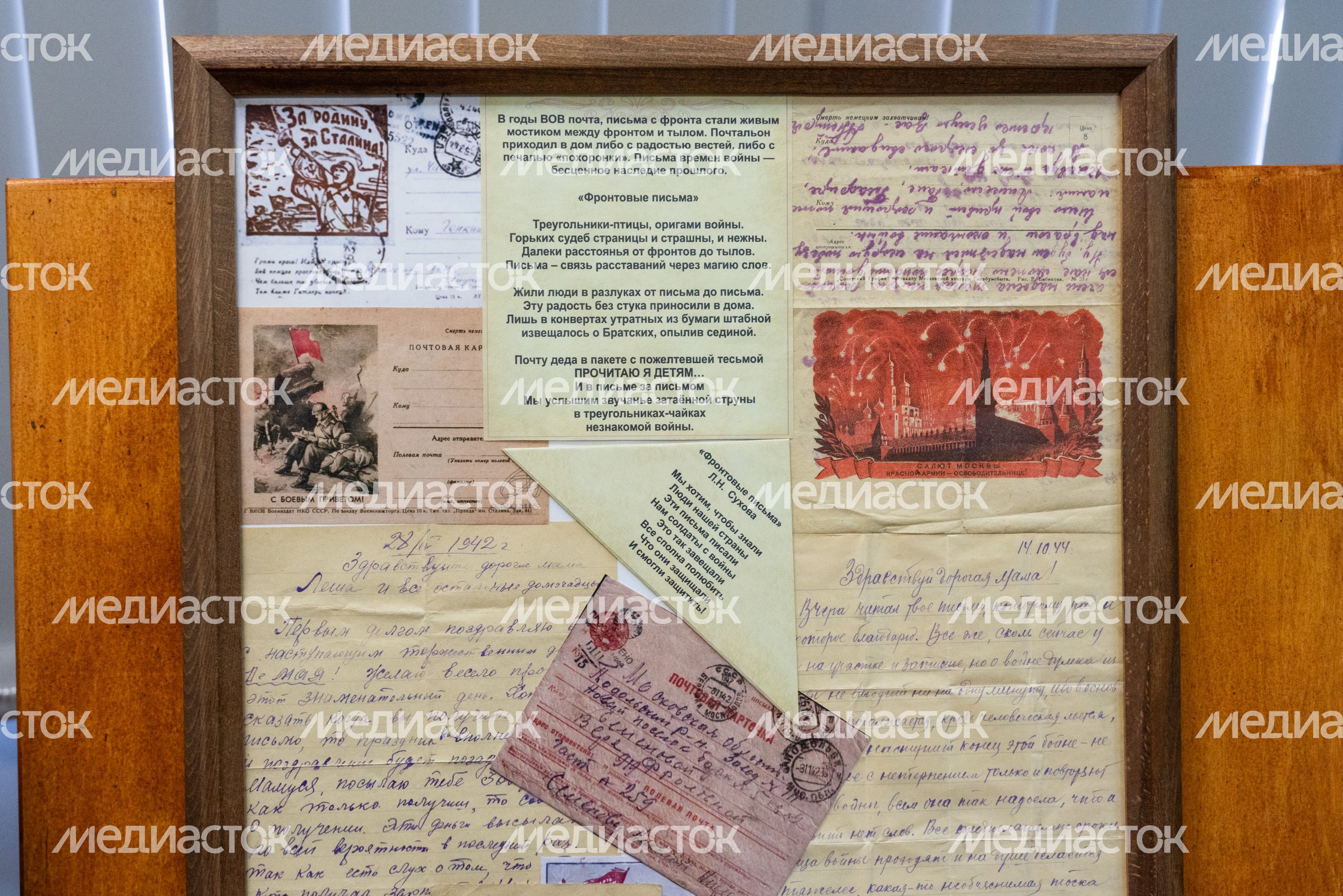 Климовский историко-краеведческий музей. Экспозиции
