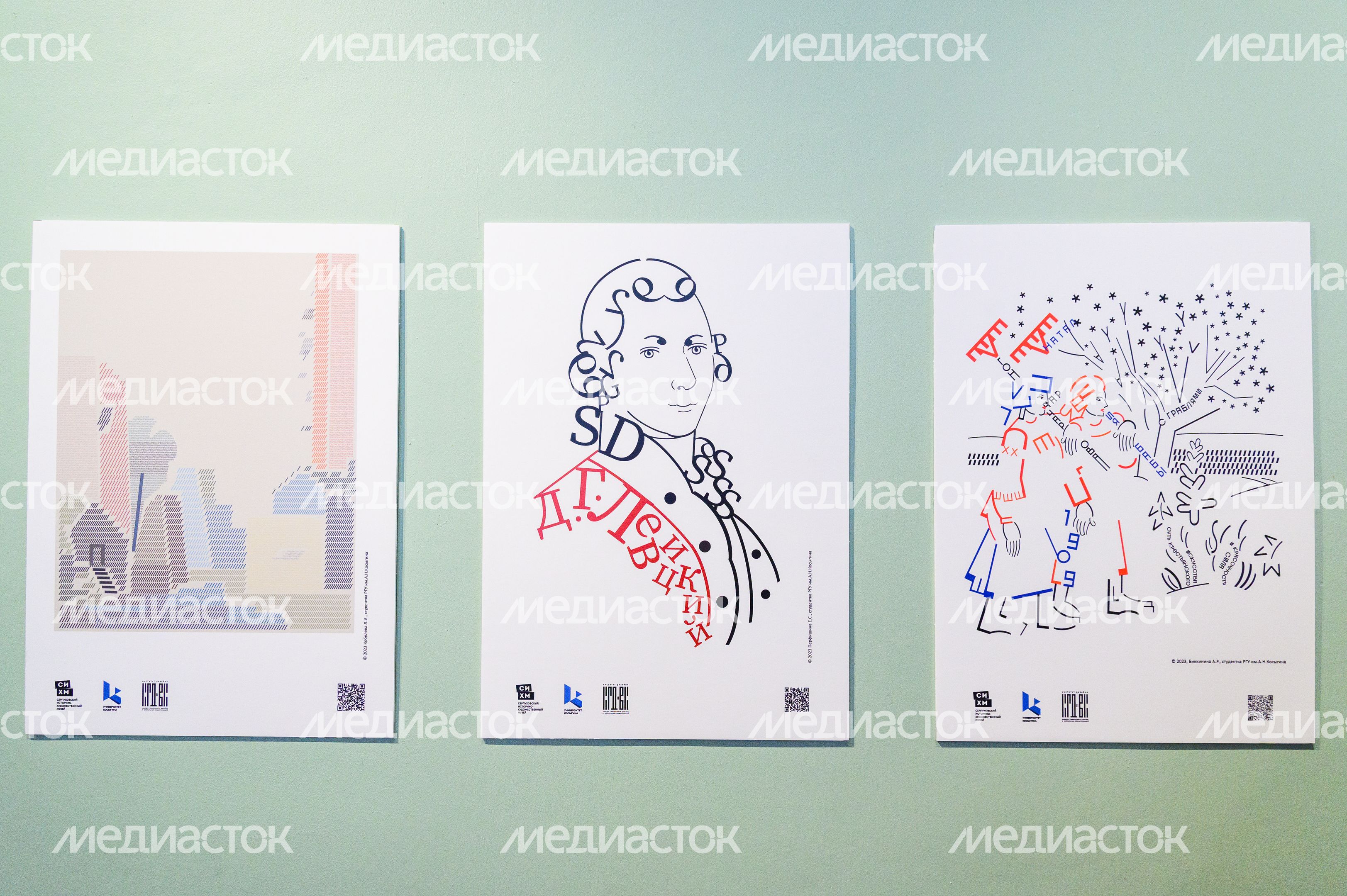 Выставка «Каллиграмма. Живопись слова» в Серпуховском историко-художественном музее Выставка «Каллиграмма. Живопись слова» в Серпуховском историко-художественном музее